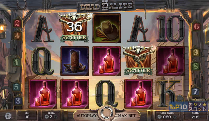デッドオアアライブ2 今勝てる人気スロット