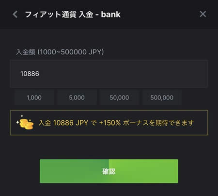 ビーシーゲーム 日本円送金