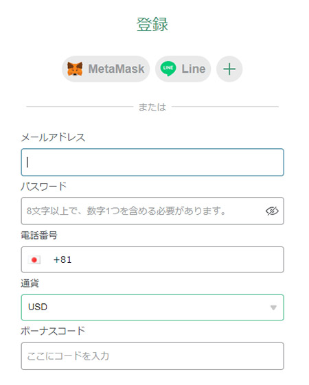 テッドベット(Tedbet)登録方法