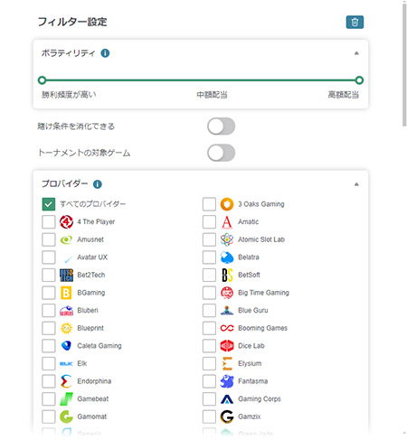 テッドベット(Tedbet)ゲームの内容