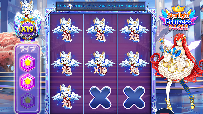 スーパーフリースピン