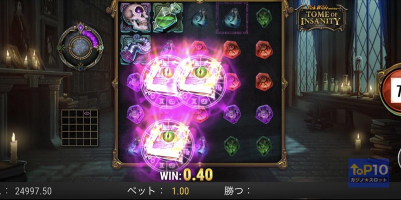 RUIN