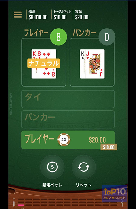 【1回目】