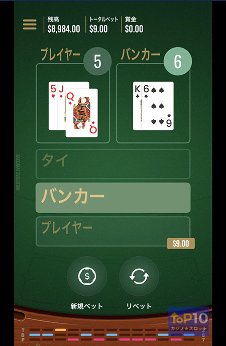 17回目