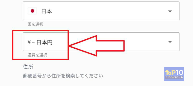 日本円でのベットも可能