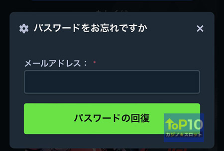 ユーザー名とパスワードを入力