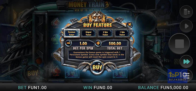 マネートレイン3（Money Train 3）のボーナスBUY機能