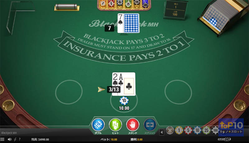 ブラックジャックの基本ルール