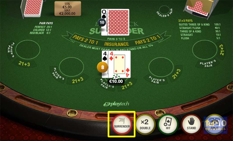 ブラックジャックの「サレンダー」とは