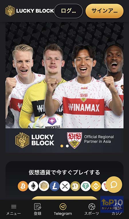 Lucky Block(ラッキーブロック)