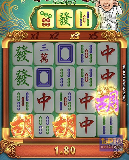 フリースピンモードは2種類ある