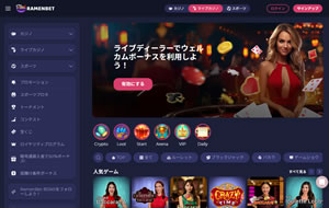 ラーメンベットのライブカジノ