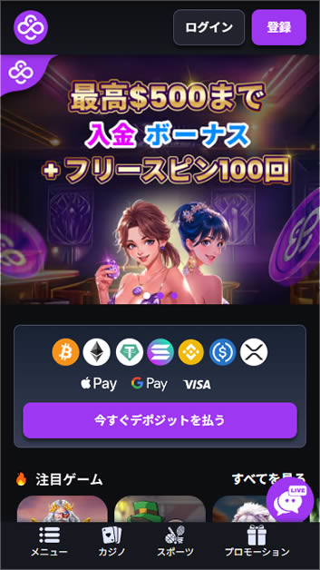 コインカジノ 仮想通貨カジノ