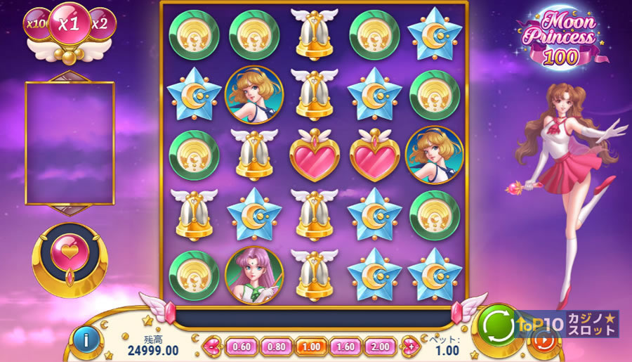 ムーンプリンセス100のゲームフロー