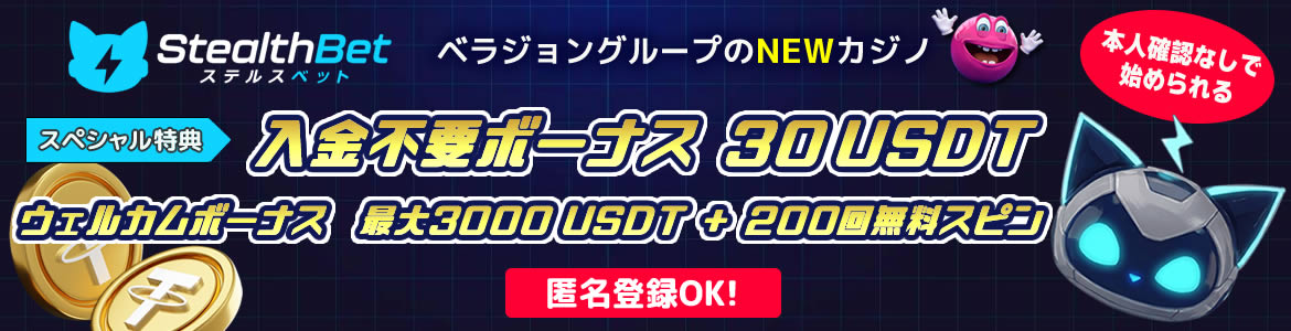 公式サイト