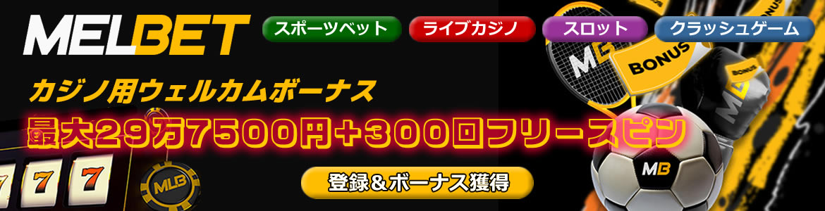 公式サイト