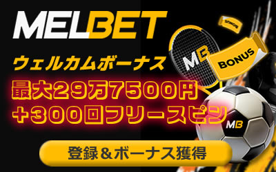 公式サイト